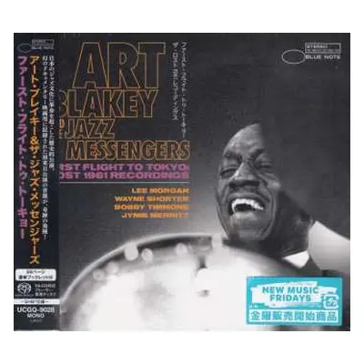 SACD Art Blakey & The Jazz Messengers: First Flight To Tokyo: The Lost 1961 Recordings LTD