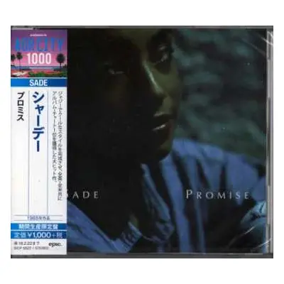 CD Sade: Promise LTD