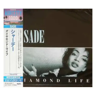 CD Sade: Diamond Life LTD