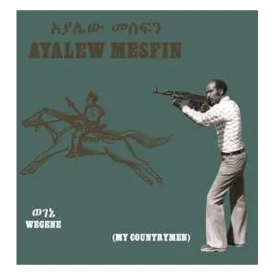 LP Ayalew Mesfin: Wegene (My Countrymen) LTD