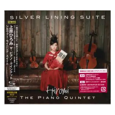 2CD Hiromi Uehara: Silver Lining Suite LTD