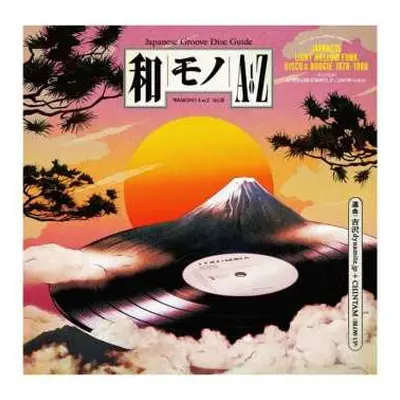 LP DJ Yoshizawa Dynamite.jp: Wamono A To Z Vol. III (Japanese Light Mellow Funk, Disco & Boogie 