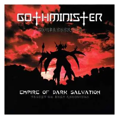 CD Gothminister: Empire Of Dark Salvation