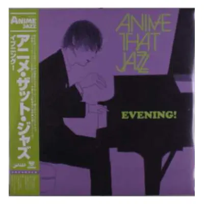 LP All That Jazz: Evening! LTD