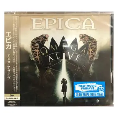 2CD Epica: Omega Alive