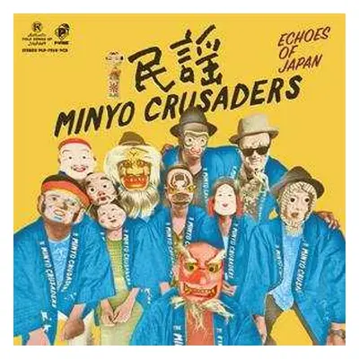 2LP Minyo Crusaders: Echoes Of Japan = エコーズ・オブ・ジャパン