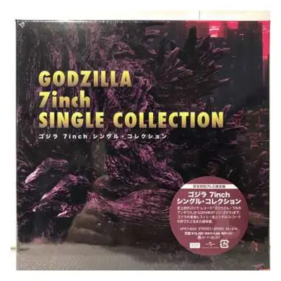 9SP/Box Set Various: Godzilla 7inch Single Collection LTD