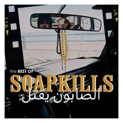 CD Soap Kills: The Best Of Soapkills