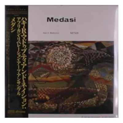 LP Afrikan Liberation Art Ensemble: Medasi LTD