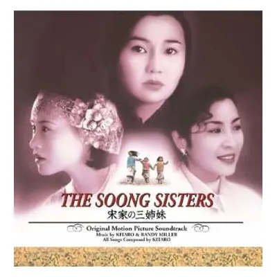 CD Kitaro: The Soong Sisters