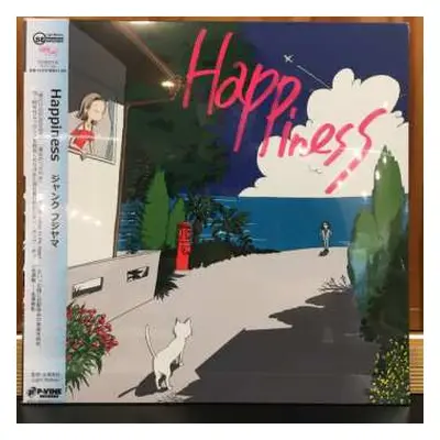 LP Junk Fujiyama: Happiness LTD