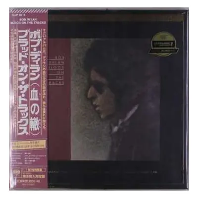 2LP/Box Set Bob Dylan: Blood On The Tracks LTD | NUM