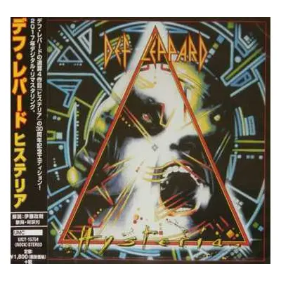 CD Def Leppard: Hysteria