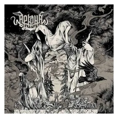 CD Arkona: Khram