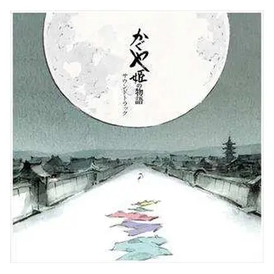 2LP Joe Hisaishi: Tale Of The Princess Kaguya