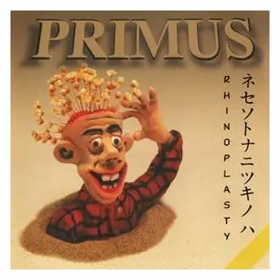 2LP Primus: Rhinoplasty LTD