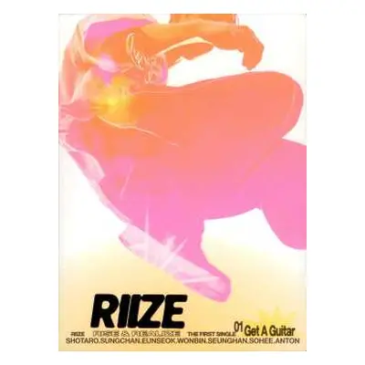 CD RIIZE: Get A Guitar