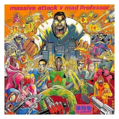 LP Massive Attack: No Protection