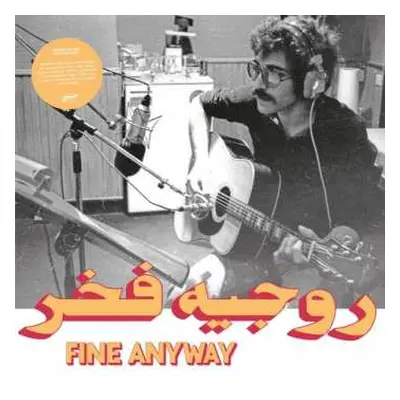 LP نيسم جلال: Fine Anyway