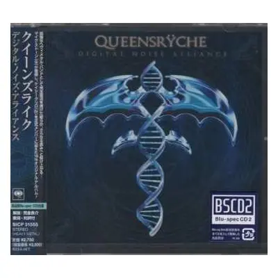 CD/Box Set Queensrÿche: Digital Noise Alliance DLX | LTD