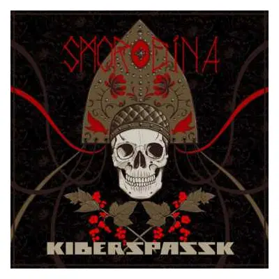 CD Kiberspassk: Smorodina