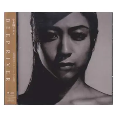 2LP Utada Hikaru: Deep River LTD