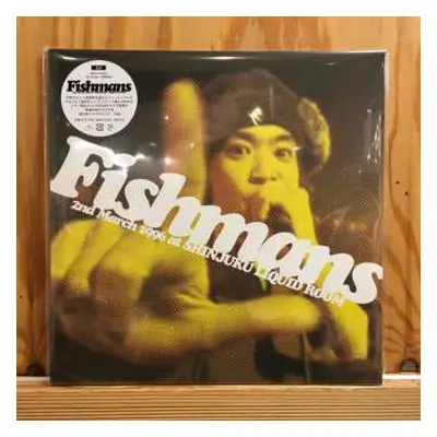 3LP Fishmans: 若いながらも歴史あり 96.3.2@新宿Liquid Room LTD