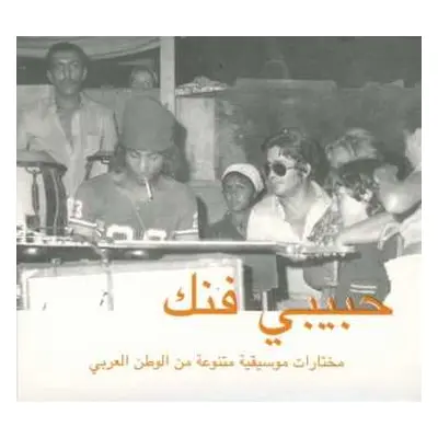 CD Various: Habibi Funk (An Eclectic Selection Of Music From The Arab World)