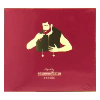 CD مشروع ليلى: رقصوك = Raasük DIGI