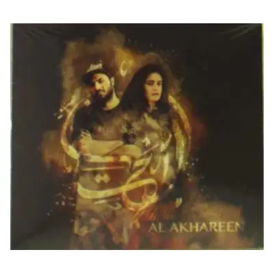 CD نيسم جلال: Al Akhareen