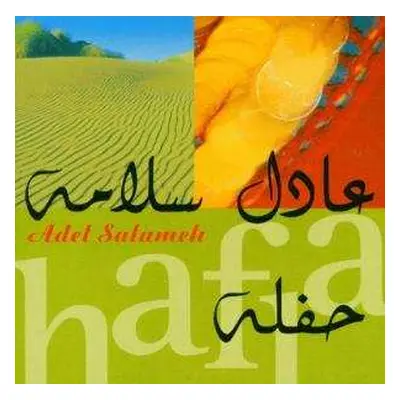 CD Adel Salameh: Haflah