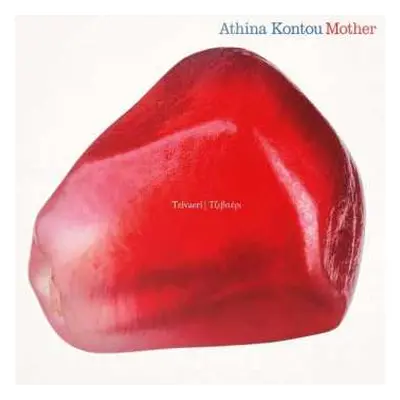 CD Athina Kontou & Mother: Tzivaeri