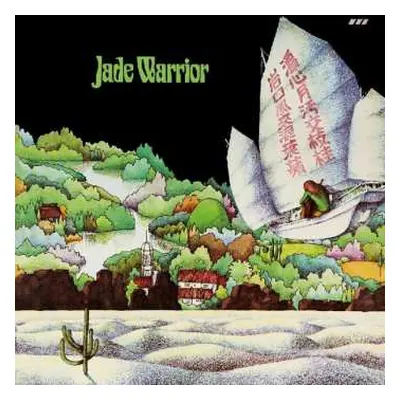 LP Jade Warrior: Jade Warrior