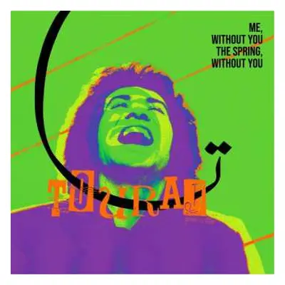 2LP تورج شعبان‌خانی: Me, Without You The Spring, Without You