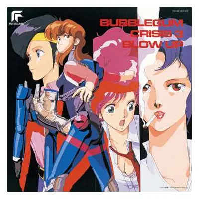 LP Various: Bubblegum Crisis 3: Blow Up LTD