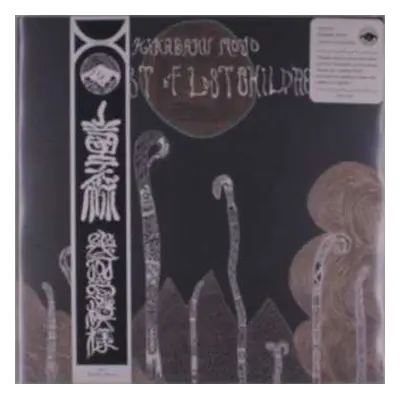 LP Kikagaku Moyo: Forest Of Lost Children