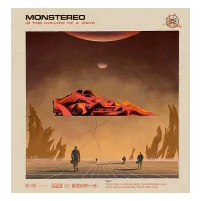 CD Monstereo: In the Hollow of a Wave