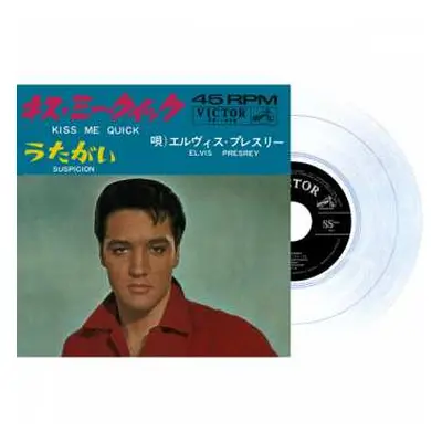 SP Elvis Presley: Kiss Me Quick LTD | CLR