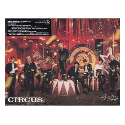 CD/DVD Stray Kids: Circus