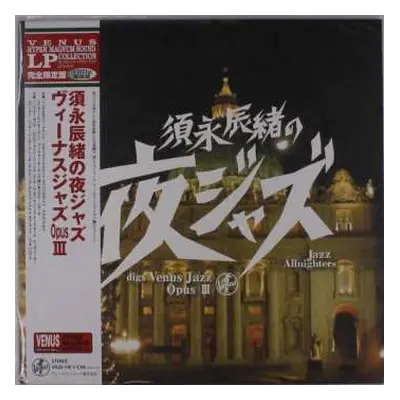 LP Tatsuo Sunaga: 須永辰緒の夜ジャズ ~Jazz Allnighters~ Digs Venus Jazz Opus III