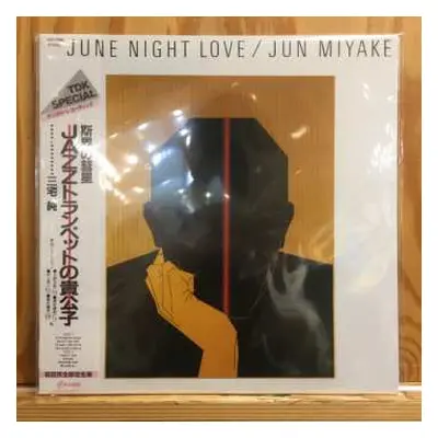 LP Jun Miyake: June Night Love LTD