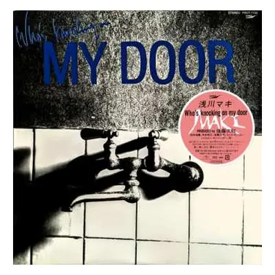 LP Maki Asakawa: Who's Knocking On My Door