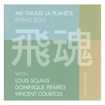 CD Aki Takase La Planète: Flying Soul