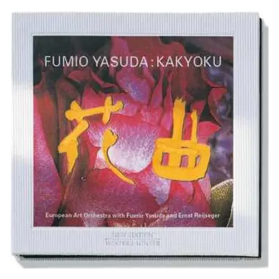 CD Fumio Yasuda: Kakyoku