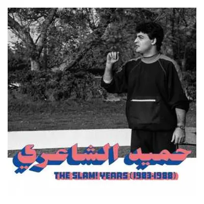 CD حميد الشاعري: The Slam! Years (1983-1988)