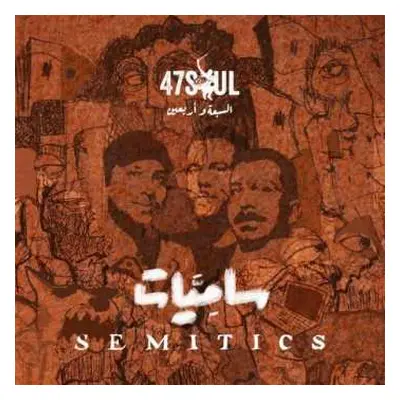 CD 47Soul: Semitics DIGI