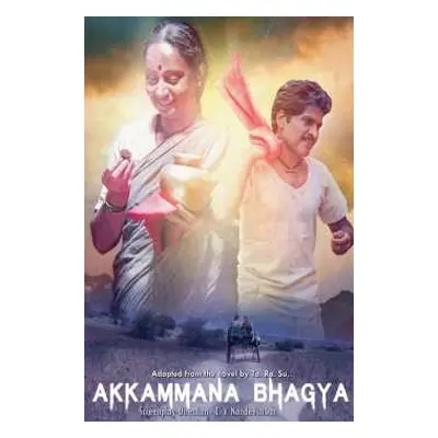 DVD Feature Film: Akkamma's Fate