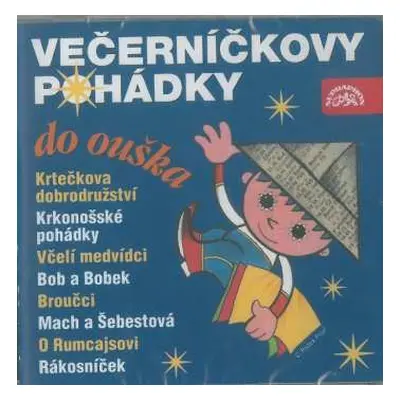 CD Jiřina Bohdalová: Večerníčkovy pohádky do ouška