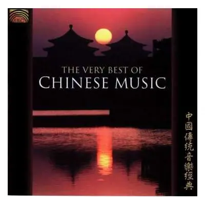 CD Various: The Very Best Of Chinese Music