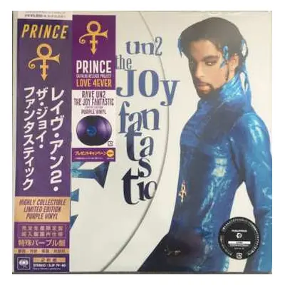 2LP The Artist (Formerly Known As Prince): Rave Un2 The Joy Fantastic LTD | CLR